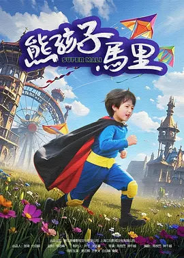 伊人狼人综合