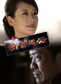 八块腹肌下的命根子